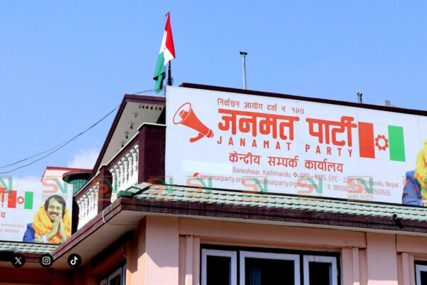 मधेस सरकारबाट जनमत पार्टीको समर्थन फिर्ता