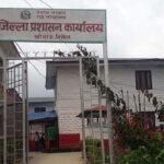 तीन दिनभित्र अतिक्रमित जग्गाको विवरण उपलब्ध गराउनु : जिल्ला प्रशासन