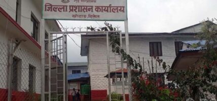 तीन दिनभित्र अतिक्रमित जग्गाको विवरण उपलब्ध गराउनु : जिल्ला प्रशासन
