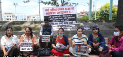 ‘लालीबजार’विरुद्ध माइतीघरमा बादी समुदायको प्रदर्शन