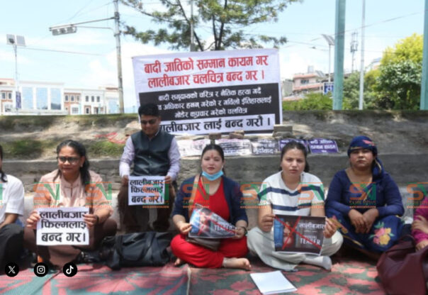 ‘लालीबजार’विरुद्ध माइतीघरमा बादी समुदायको प्रदर्शन