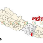 सीमा नाकामा कडाइ गरिएपछि महोत्तरीमा तस्करी नियन्त्रण