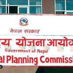 सडक, पुल र अस्पताल निर्माण गर्न स्रोत सहमतिका लागि आयोगको सिफारिस सडक, पुल र अस्पताल निर्माण गर्न स्रोत सहमतिका लागि आयोगको सिफारिस
