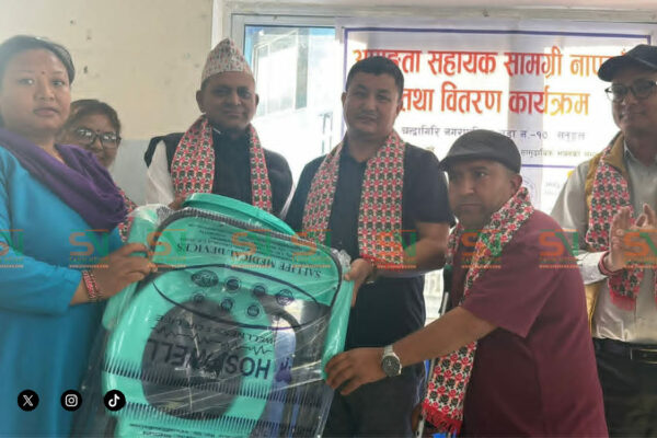 स्वास्थ्य परिक्षण एवं अपाङ्गता सहायक सामग्री वितरण  कार्यक्रम सम्पन्न