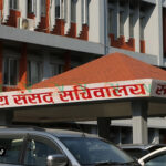 संसद् सचिवालयको ट्रेड युनियन खारेज