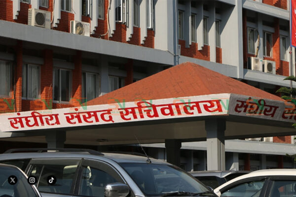 संसद् सचिवालयको ट्रेड युनियन खारेज