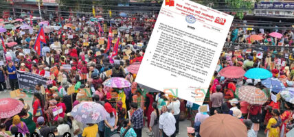 सुकुमबासीको आन्दोलनलाई नेकपा (माओवादी) को समर्थन