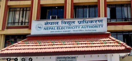 विद्युत् प्राधिकरणको पुनर्संरचना गरिने, ३ कम्पनीमा विभाजन गर्ने घोषणा