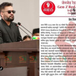 जेन–जी रेड फोर्सले वालेन्द्रको विरोध गर्दै भन्यो– आज मोदी अत्यन्त खुसी हुनुहुन्छ होला
