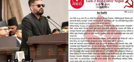 जेन–जी रेड फोर्सले वालेन्द्रको विरोध गर्दै भन्यो– आज मोदी अत्यन्त खुसी हुनुहुन्छ होला