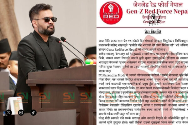 जेन–जी रेड फोर्सले वालेन्द्रको विरोध गर्दै भन्यो– आज मोदी अत्यन्त खुसी हुनुहुन्छ होला