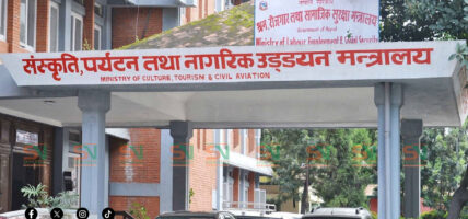 रोयल्टी, प्रतिलिपि अधिकार तथा बौद्धिक सम्पत्तिसम्बन्धी अध्ययन गर्न जाँचबुझ समिति गठन