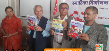 “साँचो गणतन्त्र र श्रमिक अधिकारका लागि प्रगतिशील नीतिको खाँचोः भट्टराई”