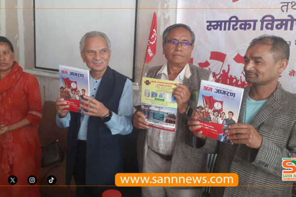 “साँचो गणतन्त्र र श्रमिक अधिकारका लागि प्रगतिशील नीतिको खाँचोः भट्टराई”