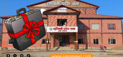 लुम्बिनीको बजेट सोमबार