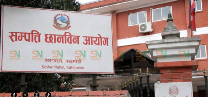सम्पत्ति छानबिन आयोग: ४० देखि ५० हजारले विवरण भर्ने अपेक्षा