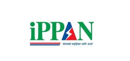 इप्पानको साधारणसभा तथा अधिवेशन शुक्रबार