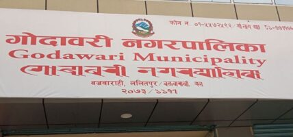 गोदावरी नगरपालिकाका प्रमुख प्रशासकीय अधिकृत चढ्ने गाडी चोरी
