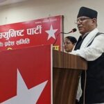 एमालेसँग तत्काल सहकार्य सुरु हुन्छ :प्रचण्ड