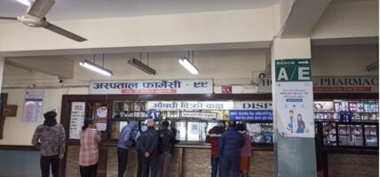 भोलिदेखि त्रिवि शिक्षण अस्पतालमा स्वास्थ्य बीमा अन्तर्गतको ओपीडी सेवा सुरु हुने