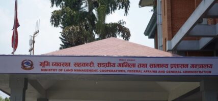 पीआरधारी चार कर्मचारीलाई सरकारी सेवामा अयोग्य ठहरिने गरी कारबाही सिफारिस