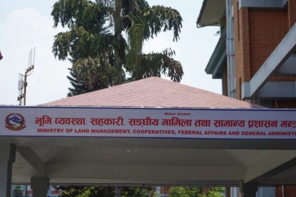 पीआरधारी चार कर्मचारीलाई सरकारी सेवामा अयोग्य ठहरिने गरी कारबाही सिफारिस