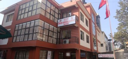 सङ्घसङ्गठनका कार्यालयहरू सरकारी भवनबाट हटाउन निर्देशन