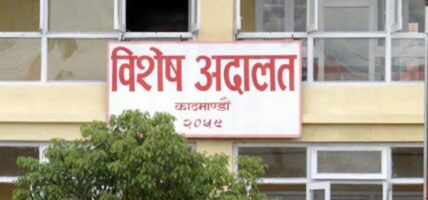 भ्रष्टाचार आराेपमा नागरिक उड्डयन प्राधिकरणका पूर्वमहानिर्देशक गौतम कारागार चलान