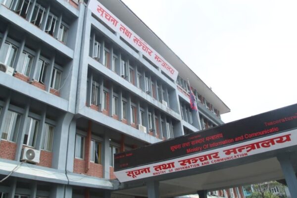 नेपाल टेलिभिजनका खरिद प्रक्रियाबारे छानबिन गर्न ४ सदस्यीय समिति गठन नेपाल टेलिभिजनका खरिद प्रक्रियाबारे छानबिन गर्न ४ सदस्यीय समिति गठन