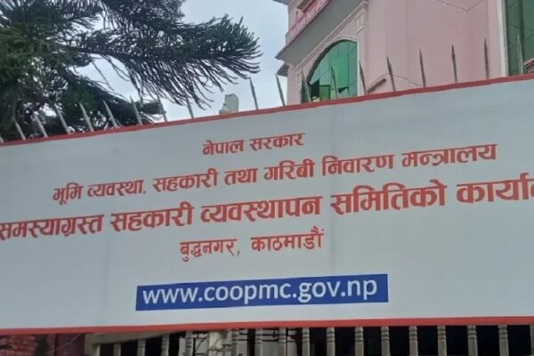 समस्याग्रस्त सहकारीबाट १ करोड २० लाख कर्जा असुली, ५९ लाख बचत फिर्ता समस्याग्रस्त सहकारीबाट १ करोड २० लाख कर्जा असुली, ५९ लाख बचत फिर्ता