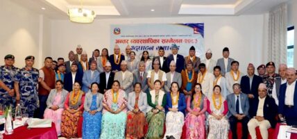 नौ बुँदे टीकापुर सन्देशपत्र जारी गर्दै अन्तर–व्यवस्थापिका मञ्चको ११ औँ सम्मेलन सम्पन्न