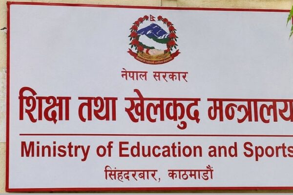 अध्ययन भिसा सिफारिस प्रकरणमा छानबिन गर्न समिति गठन अध्ययन भिसा सिफारिस प्रकरणमा छानबिन गर्न समिति गठन