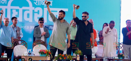रवि र बालेनले घण्टी बजाएर सुरु भयो रास्वपा महाधिवेशनको उद्घाटन सत्र(फोटोसहित)