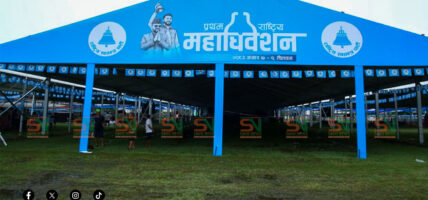 यी हुन् रास्वपा महाधिवेशन प्रतिनिधिहरू (नामावली)