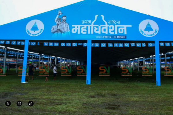 रास्वपा  महाधिवेशन: चार हजार २११  प्रतिनिधि