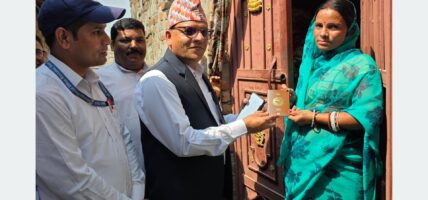 हुलाकमार्फत घरघरमै राहदानी