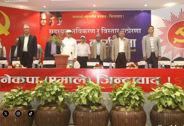 एमालेको राष्ट्रिय कार्यशाला सुरु, ओली पहिलोपटक सार्वजनिक कार्यक्रममा