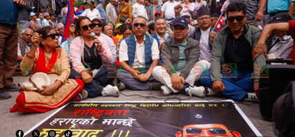 प्रधानमन्त्रीको अभिव्यक्ति सच्याउन माग गर्दै एमाले काठमाडौँमा सडकमा उत्रियो