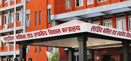 लामो बिदामा रहेका कर्मचारीलाई तीन दिनभित्र हाजिर हुन आह्वान