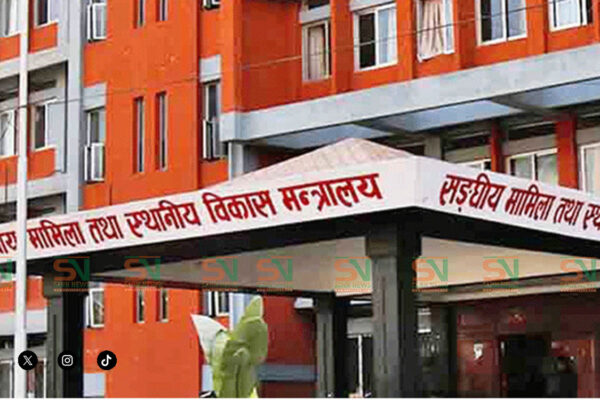 लामो बिदामा रहेका कर्मचारीलाई तीन दिनभित्र हाजिर हुन आह्वान