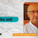 फाँसीस्थलदेखि फाइभ–स्टारसम्मः बोडमिन जेलको अद्भुत पुनर्जन्म यात्रा
