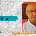 फाँसीस्थलदेखि फाइभ–स्टारसम्म : बोडमिन जेलको अद्भुत पुनर्जन्म यात्रा