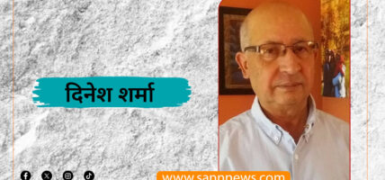 फाँसीस्थलदेखि फाइभ–स्टारसम्म : बोडमिन जेलको अद्भुत पुनर्जन्म यात्रा