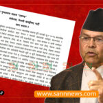 झलनाथको ३६ बुँदे असन्तुष्टि : प्रचण्ड-माधवबाट पार्टी चल्दैन (पूर्णपाठ) झलनाथको ३६ बुँदे असन्तुष्टि : प्रचण्ड-माधवबाट पार्टी चल्दैन (पूर्णपाठ)