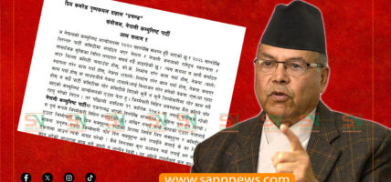 झलनाथको ३६ बुँदे असन्तुष्टि : प्रचण्ड-माधवबाट पार्टी चल्दैन (पूर्णपाठ)