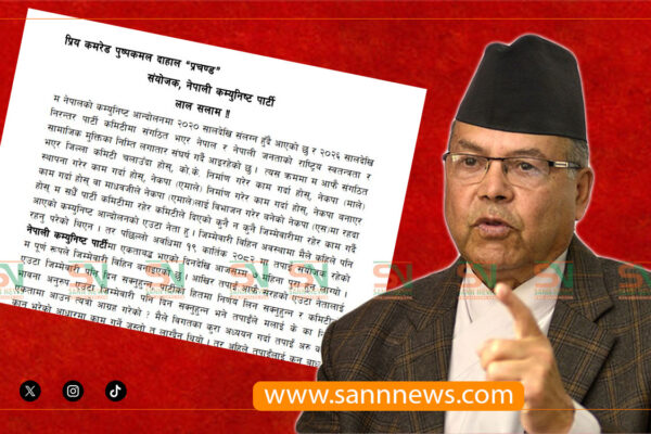 झलनाथको ३६ बुँदे असन्तुष्टि : प्रचण्ड-माधवबाट पार्टी चल्दैन (पूर्णपाठ) झलनाथको ३६ बुँदे असन्तुष्टि : प्रचण्ड-माधवबाट पार्टी चल्दैन (पूर्णपाठ)