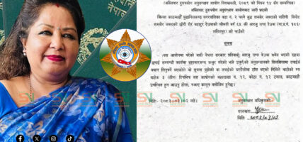 पासपोर्ट खरिद प्रकरण : अनुसन्धानका लागि बोलाइएपछि आरजुको इमेलमार्फत जवाफ