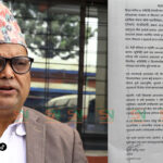 नेकपा छाडे कृष्णबहादुर महरा, ४८ वर्षे राजनीतिक यात्राबाट विश्राम