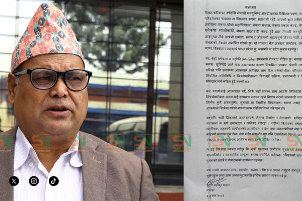 नेकपा छाडे कृष्णबहादुर महरा, ४८ वर्षे राजनीतिक यात्राबाट विश्राम