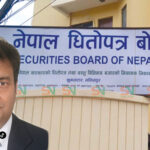 नेपाल धितोपत्र बोर्डको अध्यक्षमा भट्ट नियुक्त